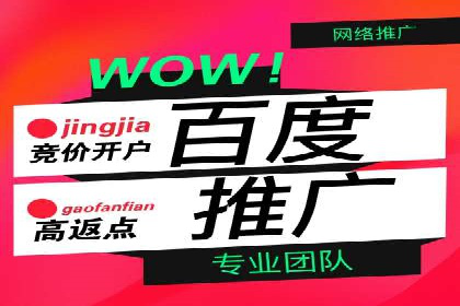 百度竞价成本优化案例，经验总结